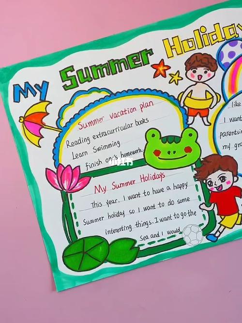 我的暑假生活_暑假_手抄报_英语_暑假英语手抄报_文化_阅读