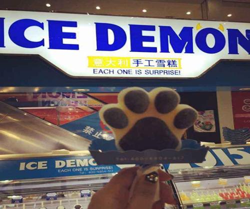 icedemon冰雪怪加盟投资需要多少钱