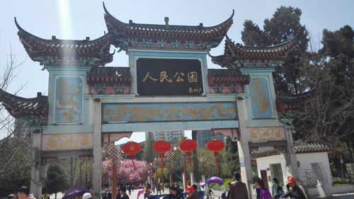 阳春三月,漫游毕节人民公园赏樱花(图自拍文网络编辑