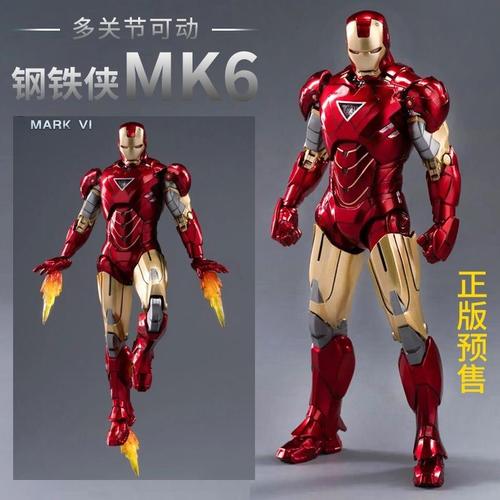 中动漫威钢铁侠马克mk2手办7寸人偶模型玩具格纳库复仇者联盟