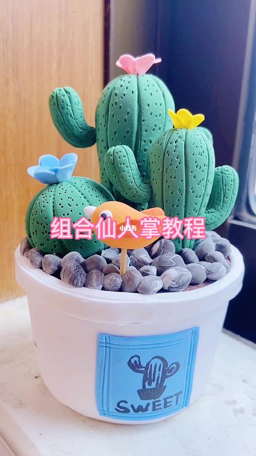 粘土仙人掌_粘土_仙人掌_绿植_酸奶_兴趣爱好_手工