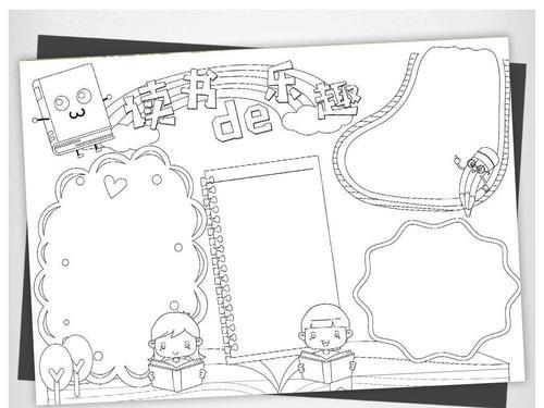 展开书的简笔画手抄报 简笔画手抄报-蒲城教育文学网