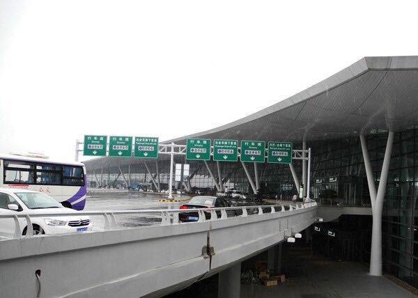 南京禄口国际机场