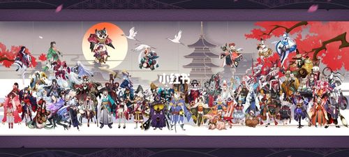 阴阳师式神图鉴_阴阳师_游戏_手机游戏