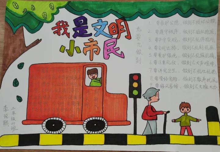 同心共建文明城|霍州少先队员画出"文明小市民"