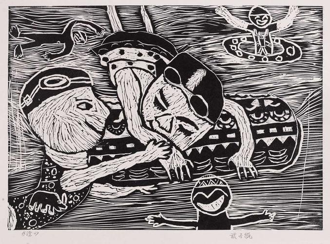 第20届全国少儿版画展线上展—学生版画作品(二)