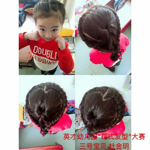 英才幼儿园"花式发型"大赛 开始咯