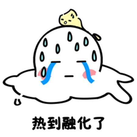 夏季超级热的暴躁表情包 天气很热很搞笑表情大全