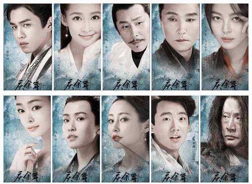 庆余年的演员表 庆余年演员表,共98个演员!