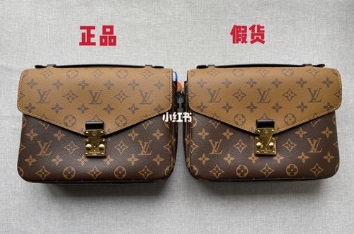 lv老花 拼色邮差包 m40780 m41465真假_拼色_邮差包_lv老花_时尚_箱包