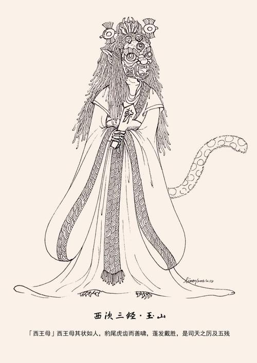 《盗墓笔记》西王母为何人?豹尾虎齿怎么回事?嫦娥飞天和她有关