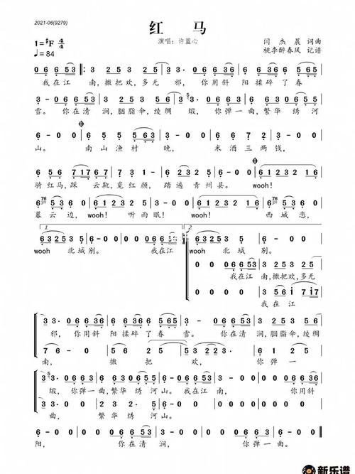 红马 曲谱 简单版跟弹_天源星城南区-林荫大院攻略_古筝_古筝曲谱