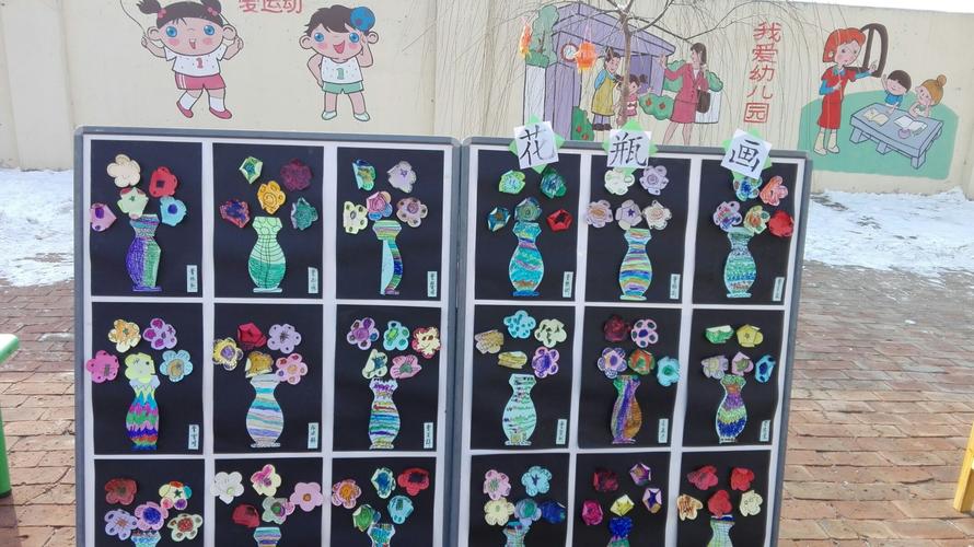 旧城镇大六间房幼儿园首届"庆元旦,迎新春"手工绘画展