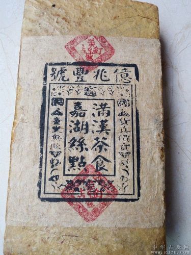亿兆丰号老普洱茶