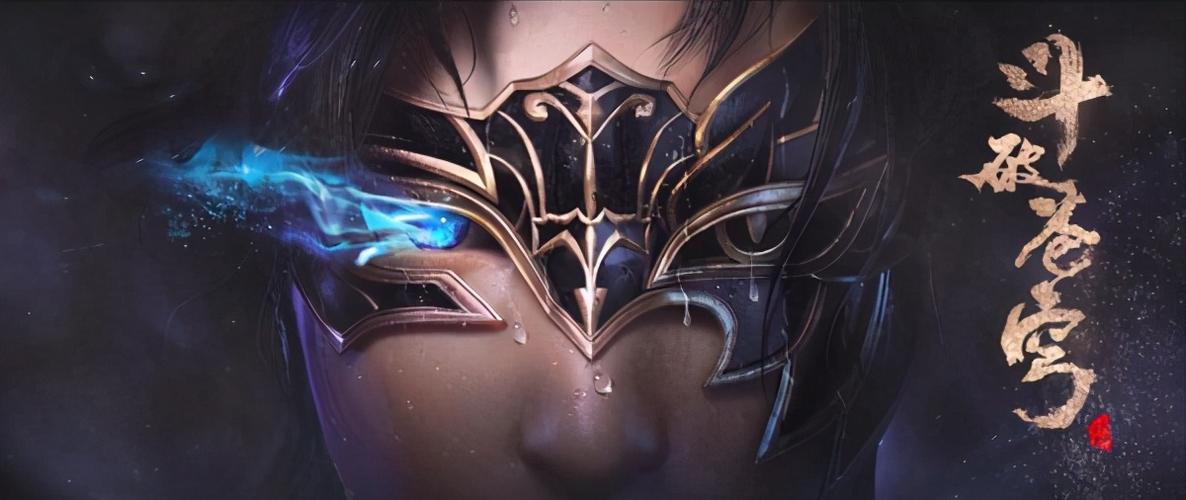 《斗破苍穹》动画第四季,先后推出了不少预告和海报,连萧薰儿的建模