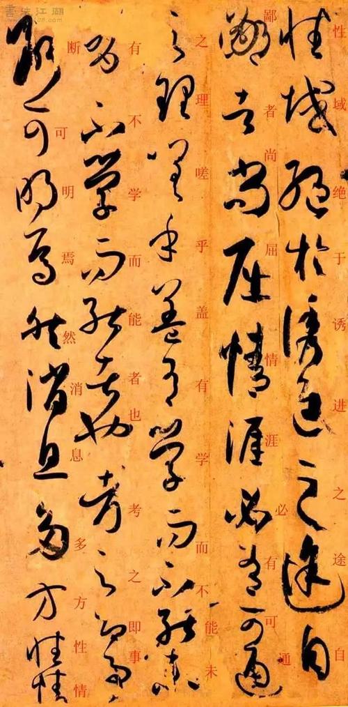 8 公分,现藏台北故宫博物院.本卷卷首题:「书谱卷上.阅读58fenlei.