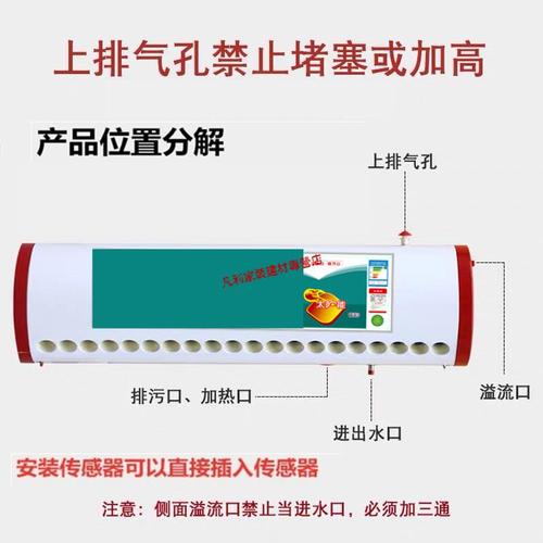 太阳能保温桶太阳能热水器保温桶水箱订做太阳能热水桶家用不锈钢厚47