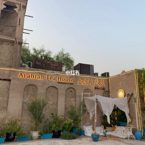 9690迪拜阿拉茶馆95_茶馆_arabian tea house cafe (1719