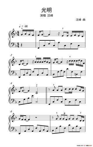 曲谱名:光明钢琴谱