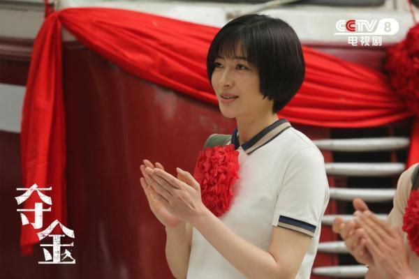 电视剧《夺金》央八圆满收官 夏星演技细腻展现运动员