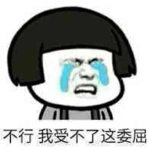 家里的神兽要镇不住了!