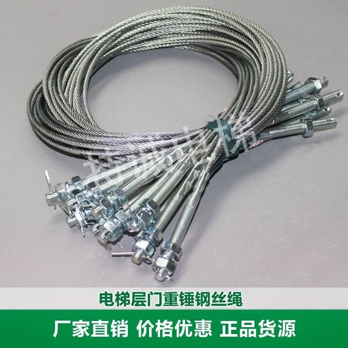 钢丝绳钢丝绳门/重锤/电梯电梯钢丝绳重锤重锤门/配件厅/层钢丝.