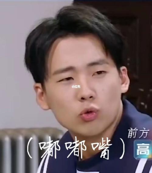 郭麒麟表情包_郭麒麟_表情包_德云女孩_素材_表情包