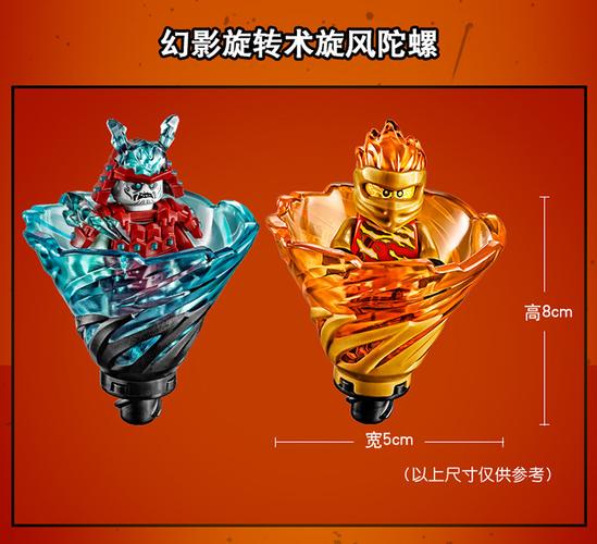 [新品]乐高拼装积木玩具70684幻影旋转术攻袭凯和武士