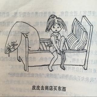 去商店买东西的简笔画