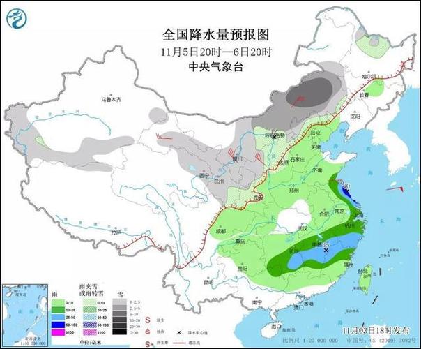 2021年11月4日5日6日未来三天全国天气预报图