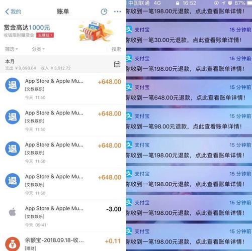 ios苹果手游退款理由怎么写成功率高