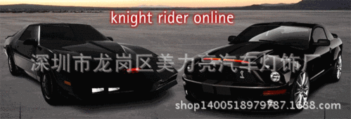 新款30cm 小游侠灯 自动模式霹雳游侠灯 30cm 中网灯呼吸扫描灯