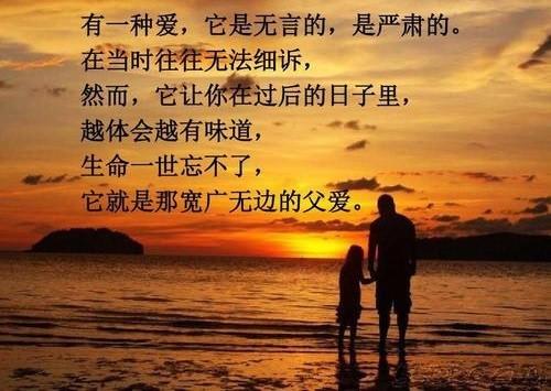 为什么看到父亲的背影,我终于开口叫了一声"爸爸"?