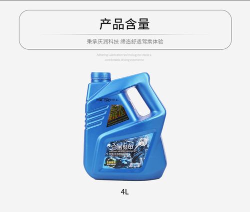供应合金装甲赛车润滑油sg 15w40润滑油汽车机油 车用润滑油批发