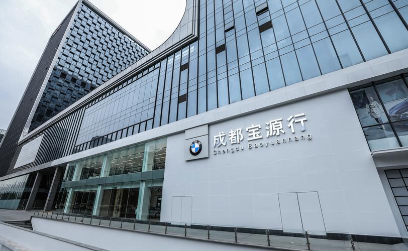 bmw全新概念4s店成都宝源行盛大开业