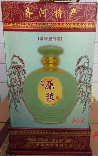 山东晏都酒业有限公司,小米原浆酒.