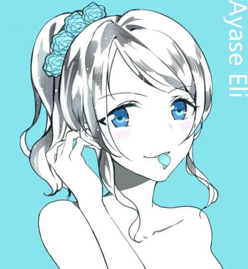 love live!【ll大法好(误)】 绚濑绘里 可以作头像菌哟～～～(~▽~)