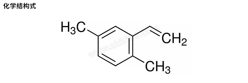 aladdin阿拉丁25二甲基苯乙烯d16840125gcas号20398969825g1瓶