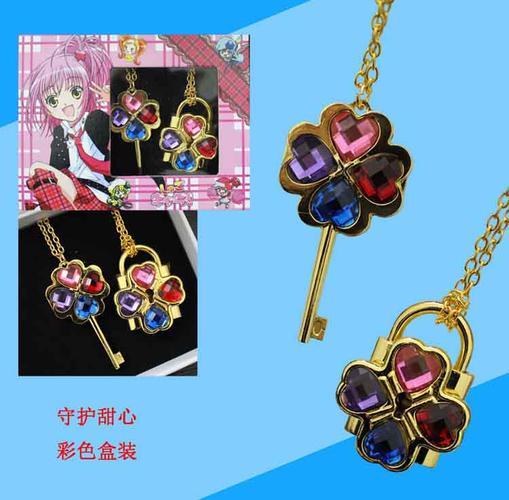四色花瓣守护甜心情侣锁项链 彩色四叶草可开锁挂链动漫周边道具