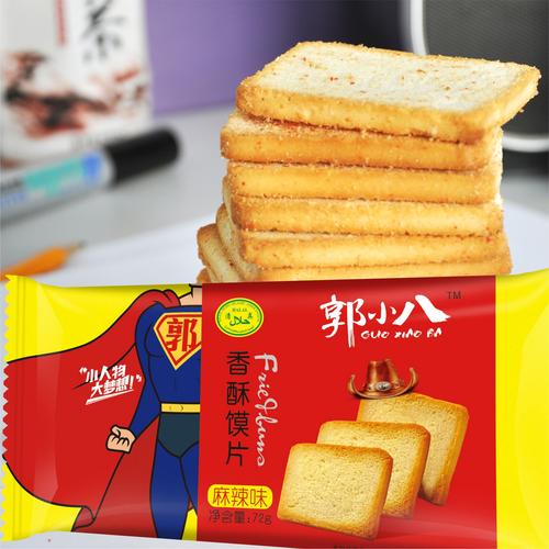 郭小八香酥清真馍片72g*10袋面包干烤馒头片饼干早餐点心休闲零食