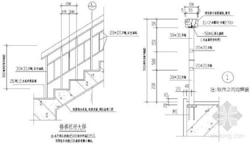 栏杆大样节点详图 楼梯建筑构造节点详图 建筑设计