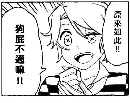 卢卡表情包 可自取 水印先关一.