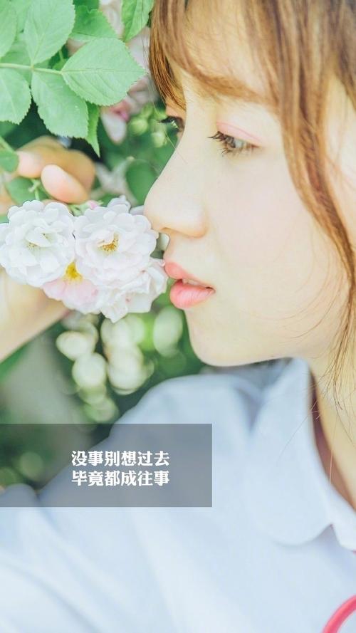 任性固执唯美爱情高清文字语录图片精选