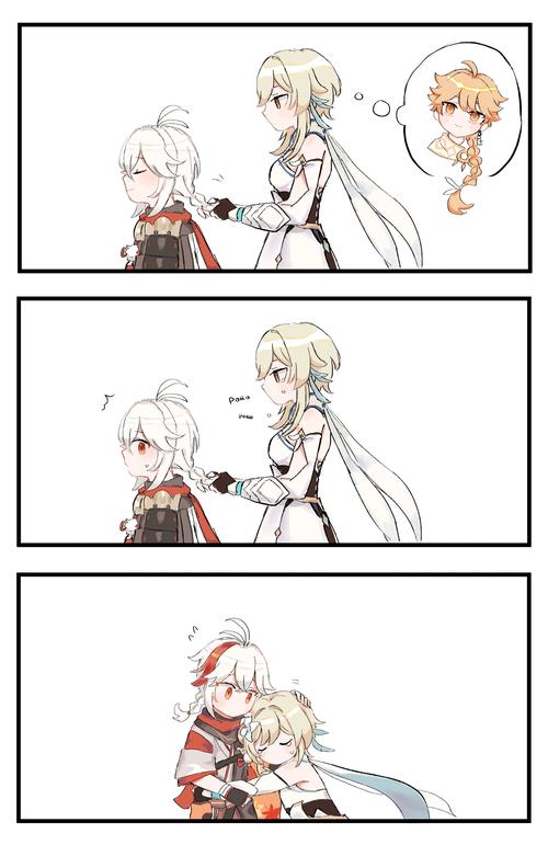 原神枫原万叶表情包走量持续更新