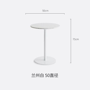 简约水磨石圆桌北欧家用餐厅吃饭小圆桌网红咖啡桌椅组合兰州白50直径