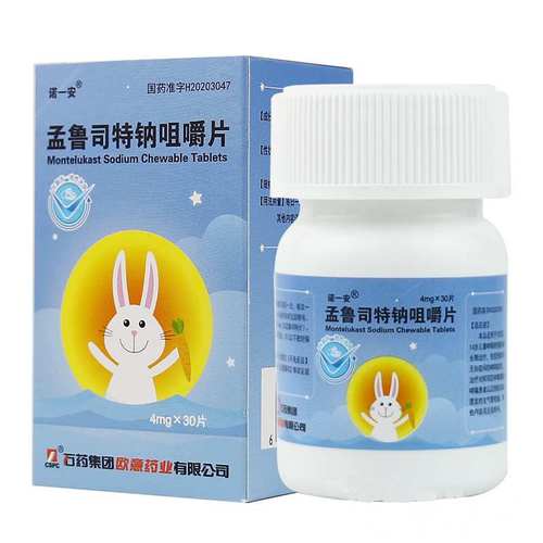 诺一安孟鲁司特钠咀嚼片4mg30片盒