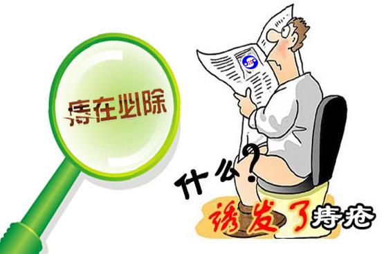 痔疮做手术保险理赔吗痔疮商业险报销吗