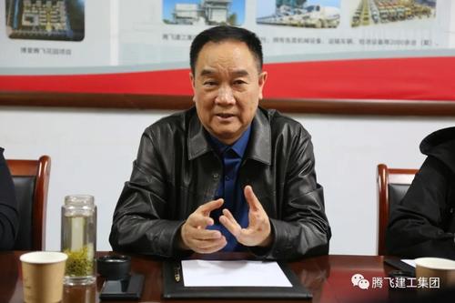 信阳市水利投资有限公司董事长叶长青一行莅临腾飞集团考察