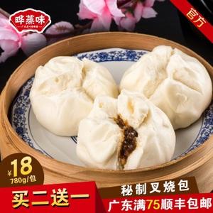 手工叉烧包