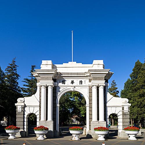 清华大学清华园校门